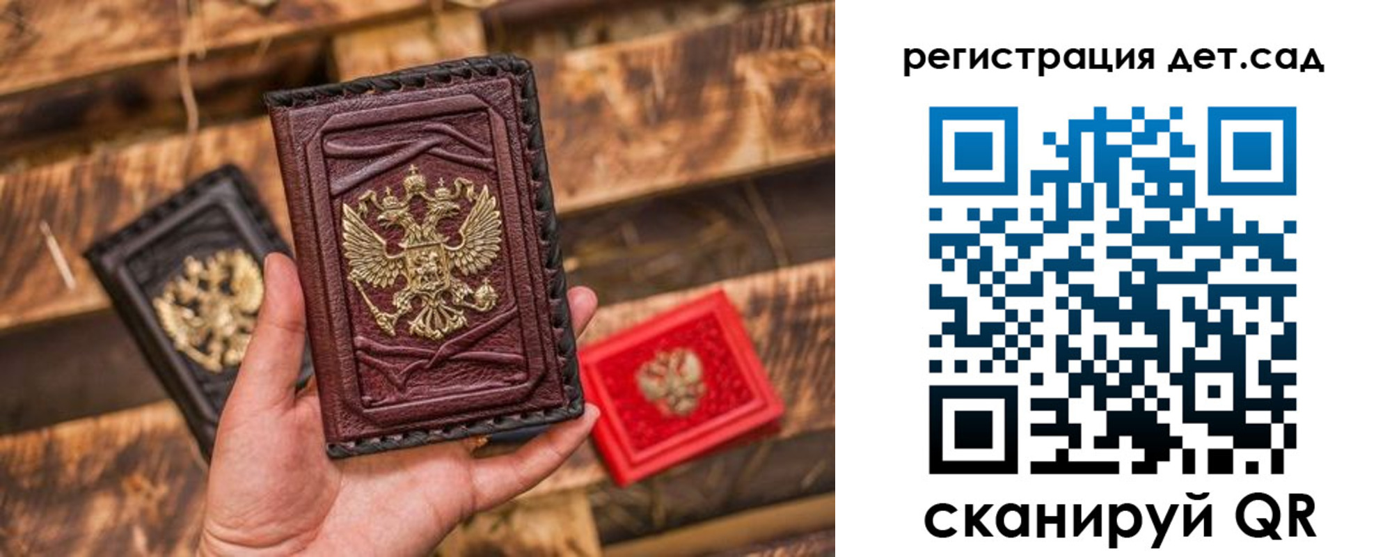 временная регистрация в Барабинске