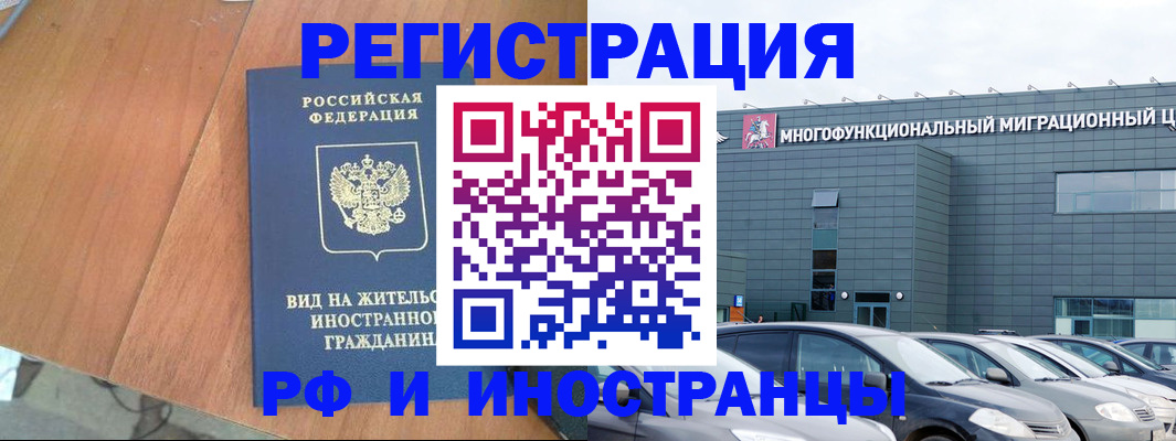 найти адрес прописки в Барабинске